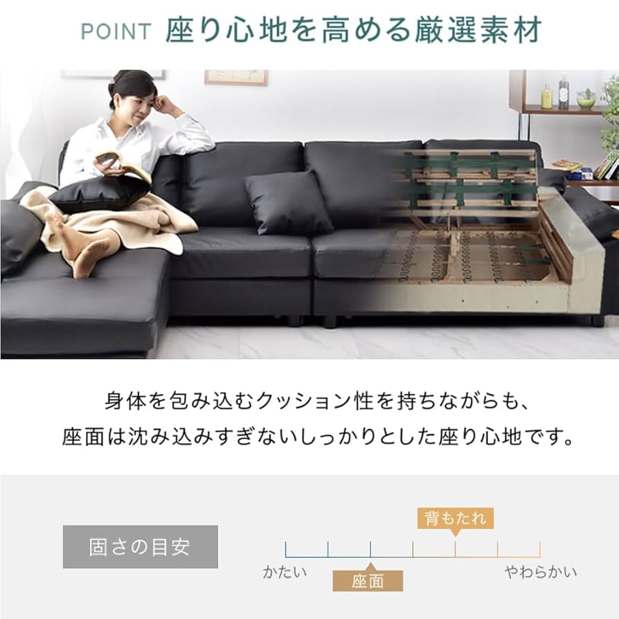 Amazon.co.jp: タンスのゲン ソファー 4人掛け カウチソファー